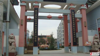 順鑫家園 中興順鑫，品質生活的理想選擇