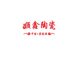 八方資源網 餐具供應商、制造商與生產廠家一站式查詢指南