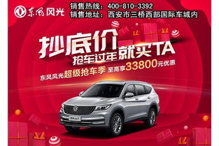 陜西順鑫小康與中興順鑫 地方產業升級與區域經濟轉型的實踐者