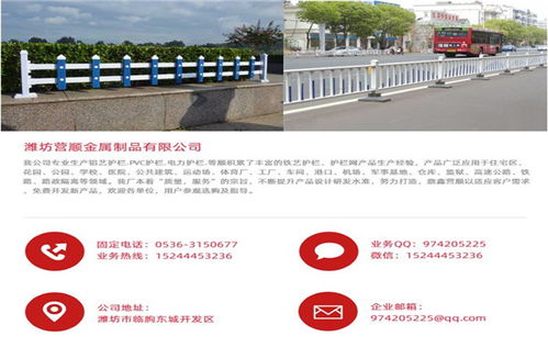 鼎鑫營順 鼓樓區別墅鐵藝護欄的品質之選，中興順鑫在線咨詢