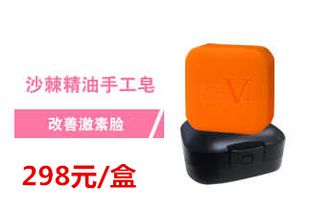 鼎鑫沙棘產(chǎn)品大全 ,您要的都在這里了